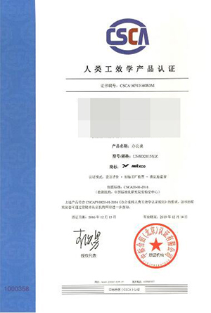 ϷʼҾ칫˾wЧW(xu)JC