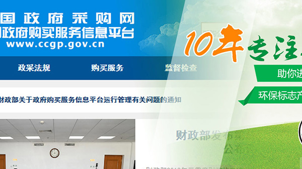 浙江十環認證壁紙價格