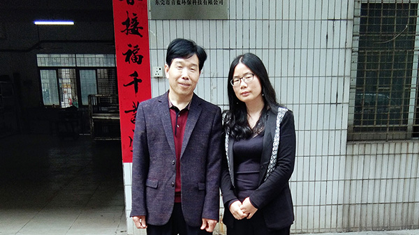 貼有中國環境標志的產品