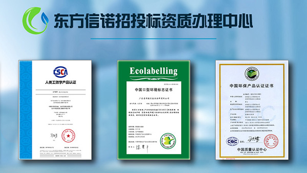 低保認證按照三環節十步驟 低保認證按照三環節十步驟